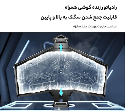 فن خنک کننده گوشی موبایل k8a