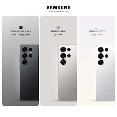 گوشی موبایل سامسونگ مدل Galaxy S25 Ultra دو سیم کارت ظرفیت 256 گیگابایت رم 12 گیگابایت - بدون رجیستر