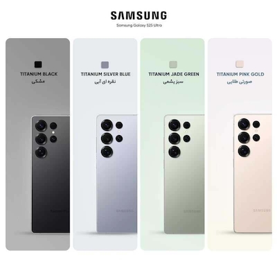 گوشی موبایل سامسونگ مدل Galaxy S25 Ultra دو سیم کارت ظرفیت 256 گیگابایت رم 12 گیگابایت - بدون رجیستر